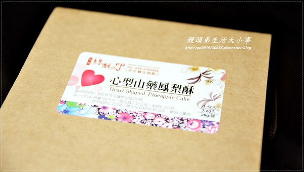 絲酥入叩:【絲酥入叩】心型的山藥鳳梨酥&牛軋夾心餅