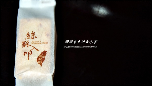 虎山烘焙坊:【絲酥入叩】低糖低油、概念創心養生又健康