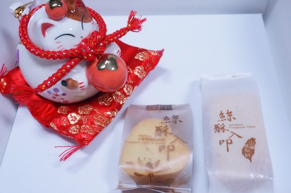 虎山烘焙坊:美味又健康的最佳伴手禮-絲酥入叩【南投草屯/虎山烘焙坊】