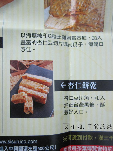 絲酥入叩 7.JPG
