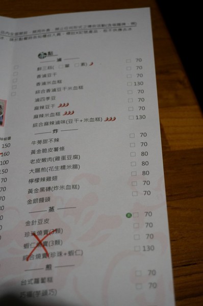 囍壺:【台北】囍壺人間茶館『鼎王集團-高水準服務和餐點』