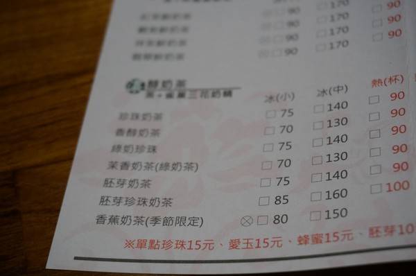 囍壺:【台北】囍壺人間茶館『鼎王集團-高水準服務和餐點』