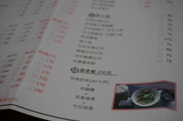 囍壺:【台北】囍壺人間茶館『鼎王集團-高水準服務和餐點』