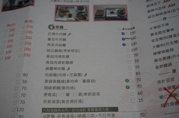 囍壺:【台北】囍壺人間茶館『鼎王集團-高水準服務和餐點』