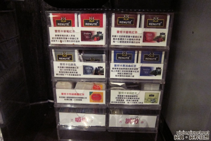 131116 竹北 桃太郎炭火燒肉026.JPG