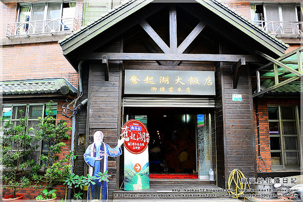 奮起湖老街:【嘉義】竹崎鄉。奮起湖車站 & 奮起湖老街