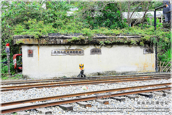 奮起湖老街:【嘉義】竹崎鄉。奮起湖車站 & 奮起湖老街
