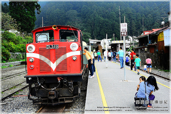 奮起湖老街:【嘉義】竹崎鄉。奮起湖車站 & 奮起湖老街