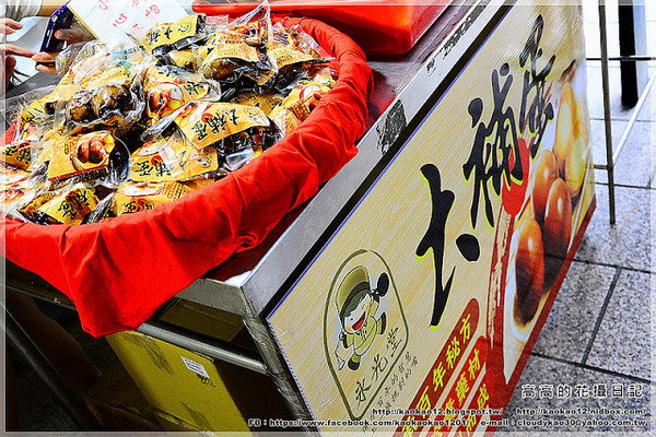 奮起湖老街:【嘉義】竹崎鄉。奮起湖車站 & 奮起湖老街