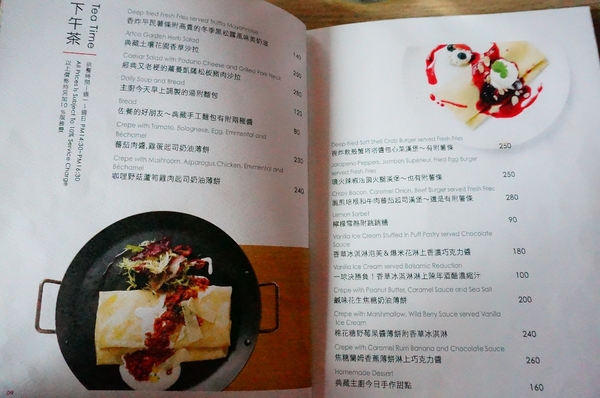 ARTCO典藏33觀景餐廳:【板橋】ARTCO典藏33觀景餐廳-『創意藝術風.餐點也驚喜』