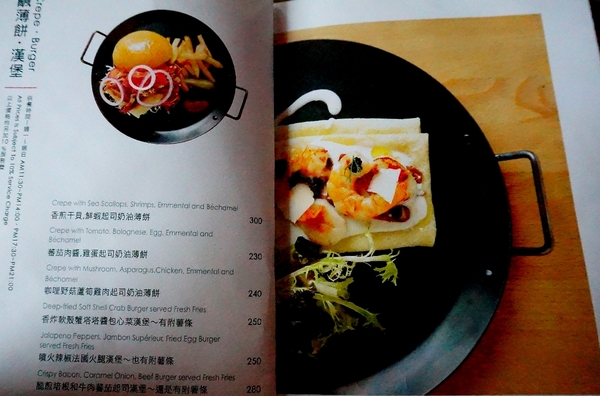 ARTCO典藏33觀景餐廳:【板橋】ARTCO典藏33觀景餐廳-『創意藝術風.餐點也驚喜』