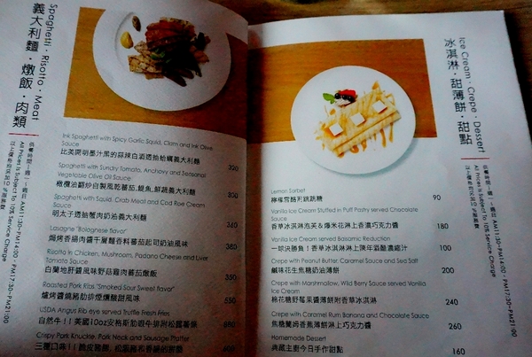 ARTCO典藏33觀景餐廳:【板橋】ARTCO典藏33觀景餐廳-『創意藝術風.餐點也驚喜』