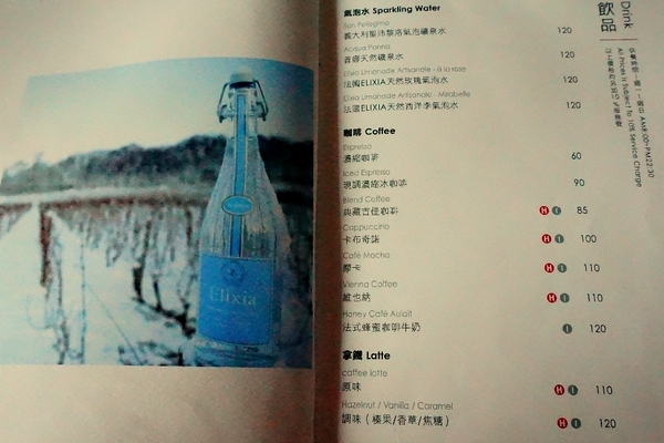 ARTCO典藏33觀景餐廳:【板橋】ARTCO典藏33觀景餐廳-『創意藝術風.餐點也驚喜』