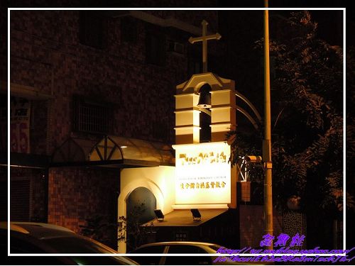 天空樹：(高雄楠梓區)天空樹(創意蛋包飯專賣店)