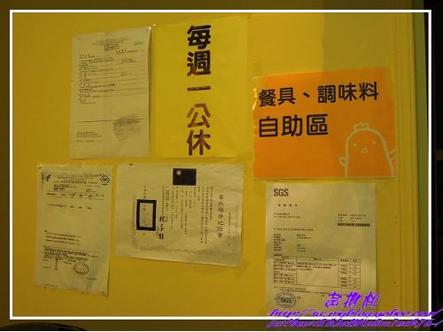 天空樹：(高雄楠梓區)天空樹(創意蛋包飯專賣店)