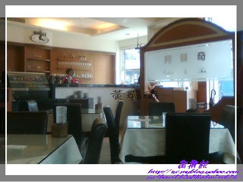 阿貝奇咖啡館:(高雄大社區)阿貝奇咖啡館