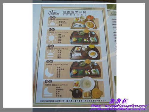 左腳右腳自由庭園休閒館(自由店)：(高雄左營區)高雄按摩~左腳右腳自由庭園休閒館(自由店)