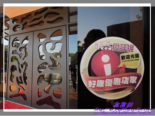 左腳右腳自由庭園休閒館(自由店)：(高雄左營區)高雄按摩~左腳右腳自由庭園休閒館(自由店)