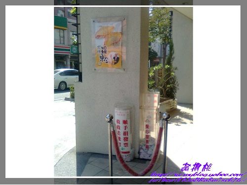 方師父羅宋麵包:(高雄左營區)方師父羅宋麵包