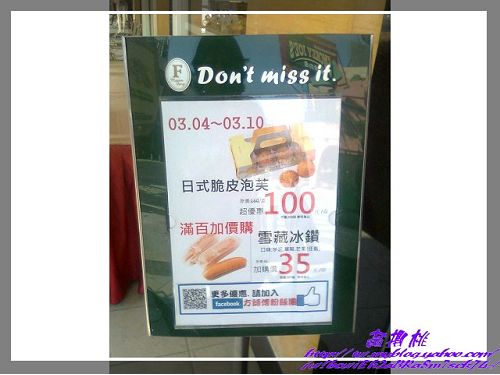 方師父羅宋麵包:(高雄左營區)方師父羅宋麵包