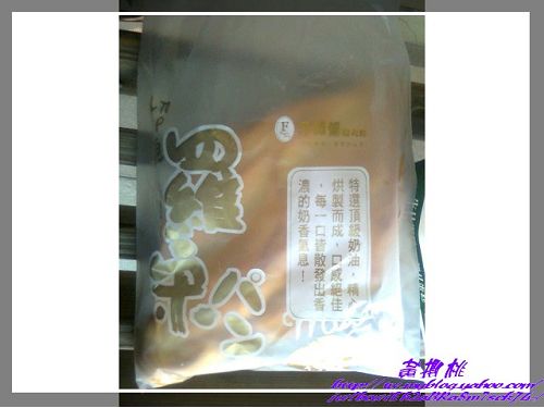 方師父羅宋麵包:(高雄左營區)方師父羅宋麵包