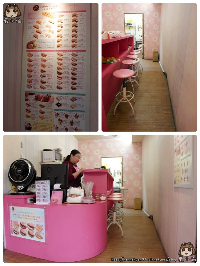 倍樂堤鬆餅專賣店 - Palette waffle✤上班族下午茶✤下午茶✤燻雞佐XO醬✤明太子鮪魚✤草莓香蕉巧奶✤芋泥布丁✤團購美食✤團購下午茶✤宅配