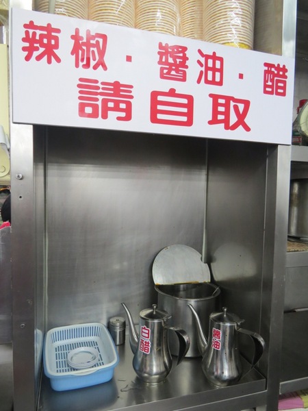 莊記牛肉麵館：有名氣≠會好吃【竹東/莊記牛肉麵館】