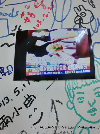 老五鹹粥:【食記】oO。新竹 湖口 老五鹹粥 雙蛋魯肉飯第一次嚐到,大家吃了嘛?!。o○。