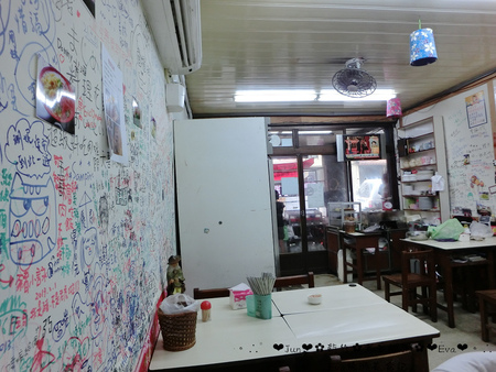 老五鹹粥:【食記】oO。新竹 湖口 老五鹹粥 雙蛋魯肉飯第一次嚐到,大家吃了嘛?!。o○。