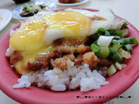 老五鹹粥:【食記】oO。新竹 湖口 老五鹹粥 雙蛋魯肉飯第一次嚐到,大家吃了嘛?!。o○。