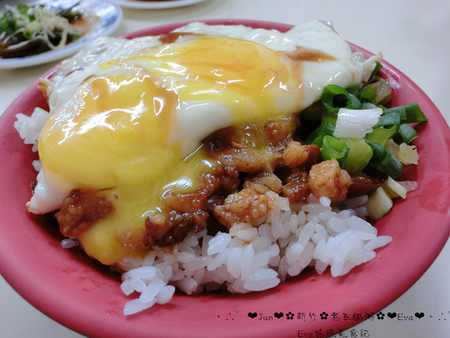 老五鹹粥:【食記】oO。新竹 湖口 老五鹹粥 雙蛋魯肉飯第一次嚐到,大家吃了嘛?!。o○。