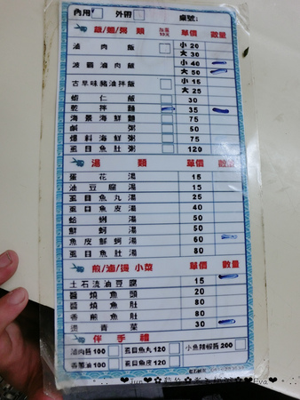 老五鹹粥:【食記】oO。新竹 湖口 老五鹹粥 雙蛋魯肉飯第一次嚐到,大家吃了嘛?!。o○。