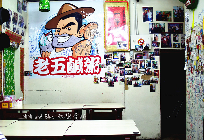 新竹老五鹹粥波霸滷肉飯35