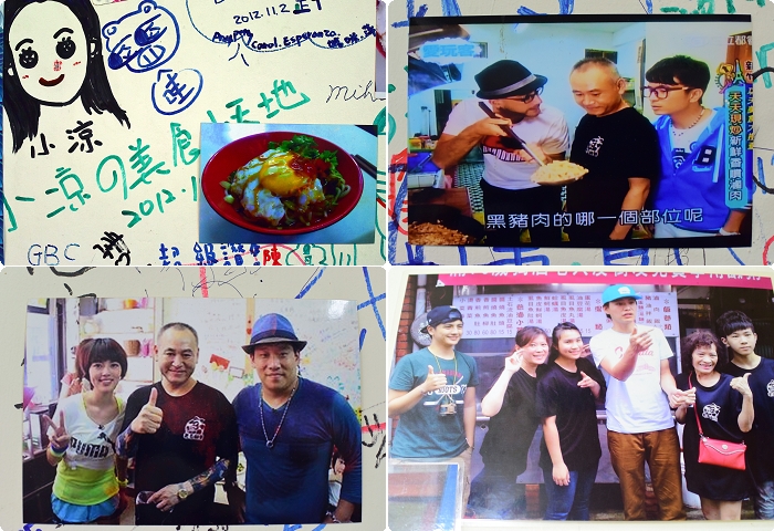 新竹老五鹹粥波霸滷肉飯38