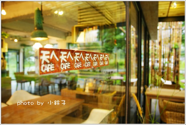 天ㄟ咖啡:宜蘭梅花湖畔「天ㄟ咖啡」享受片刻的寧靜