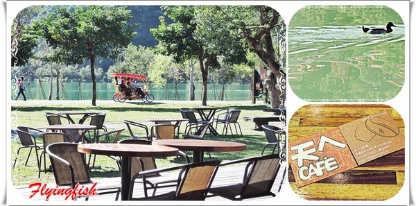 天ㄟ咖啡：✜ 2014寒假宜蘭三天兩夜輕旅行: 無敵美景、讓人忘記喧擾慢活好所在－「天ㄟ咖啡」♪♫ ♩♬ ♥～