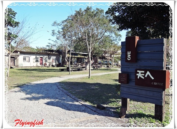 天ㄟ咖啡：✜ 2014寒假宜蘭三天兩夜輕旅行: 無敵美景、讓人忘記喧擾慢活好所在－「天ㄟ咖啡」♪♫ ♩♬ ♥～
