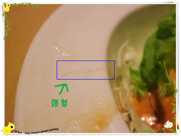 台北－新莊、輔大捷運站－饗厚牛排－享受厚度的美味－自助吧－冰淇淋台北－新莊、輔大捷運站－饗厚牛排－享受厚度的美味－餐前千島沙拉－頭髮