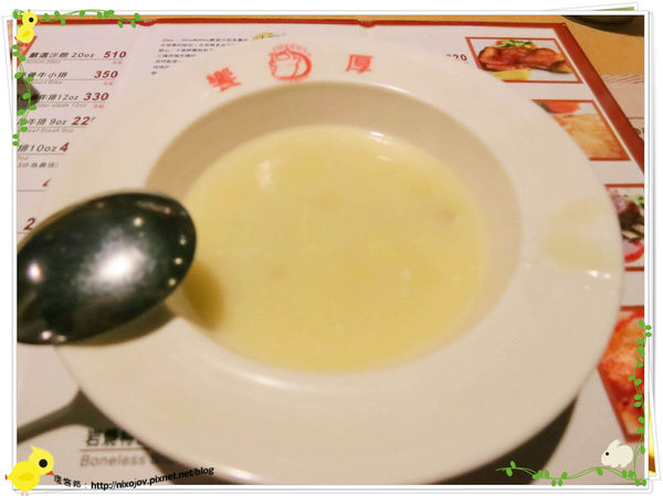 台北－新莊、輔大捷運站－饗厚牛排－享受厚度的美味－自助吧－冰淇淋台北－新莊、輔大捷運站－饗厚牛排－享受厚度的美味－玉米濃湯