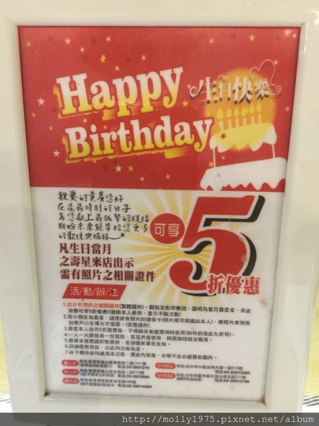 IMG_5413新莊饗厚牛排