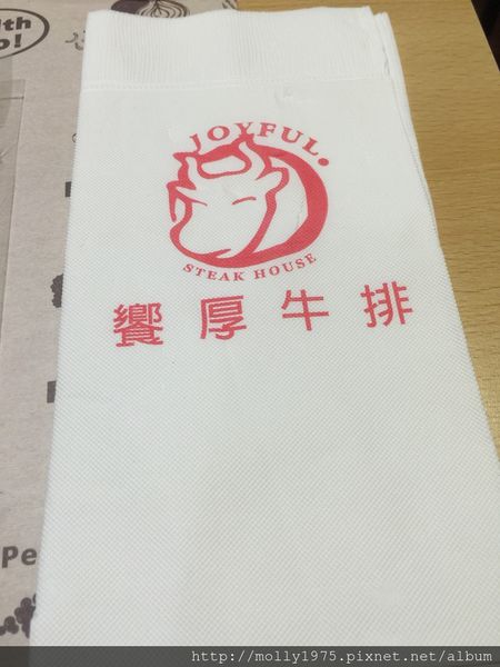 IMG_5421新莊饗厚牛排