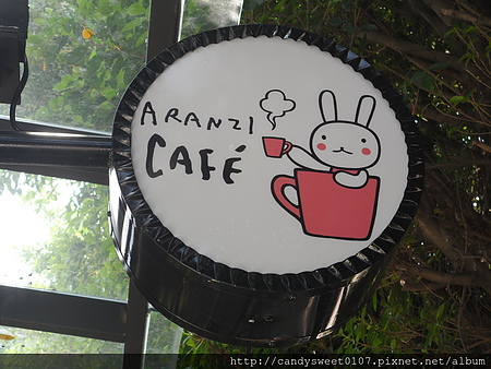 阿朗基阿龍佐門口招牌