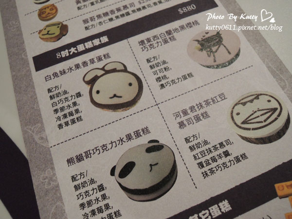 2013-10-4阿朗基咖啡店 (7).jpg