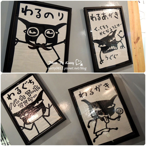 2013-10-4阿朗基咖啡店 (45).jpg