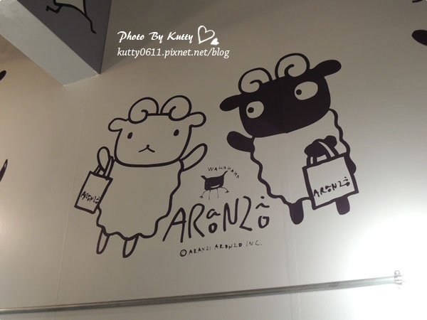 2013-10-4阿朗基咖啡店 (43).jpg