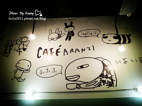 2013-10-4阿朗基咖啡店 (44).jpg