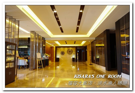 漁人碼頭福容大飯店：淡水吃到飽．漁人碼頭上的巨型愛之船／夏日星光BBQ──福容大飯店