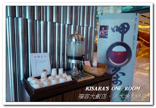 漁人碼頭福容大飯店：淡水吃到飽．漁人碼頭上的巨型愛之船／夏日星光BBQ──福容大飯店