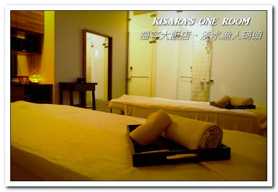 漁人碼頭福容大飯店：淡水吃到飽．漁人碼頭上的巨型愛之船／夏日星光BBQ──福容大飯店