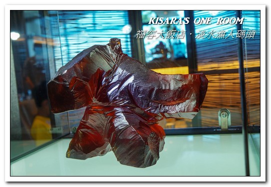 漁人碼頭福容大飯店：淡水吃到飽．漁人碼頭上的巨型愛之船／夏日星光BBQ──福容大飯店